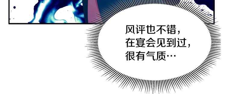 第18话 全都买给你47
