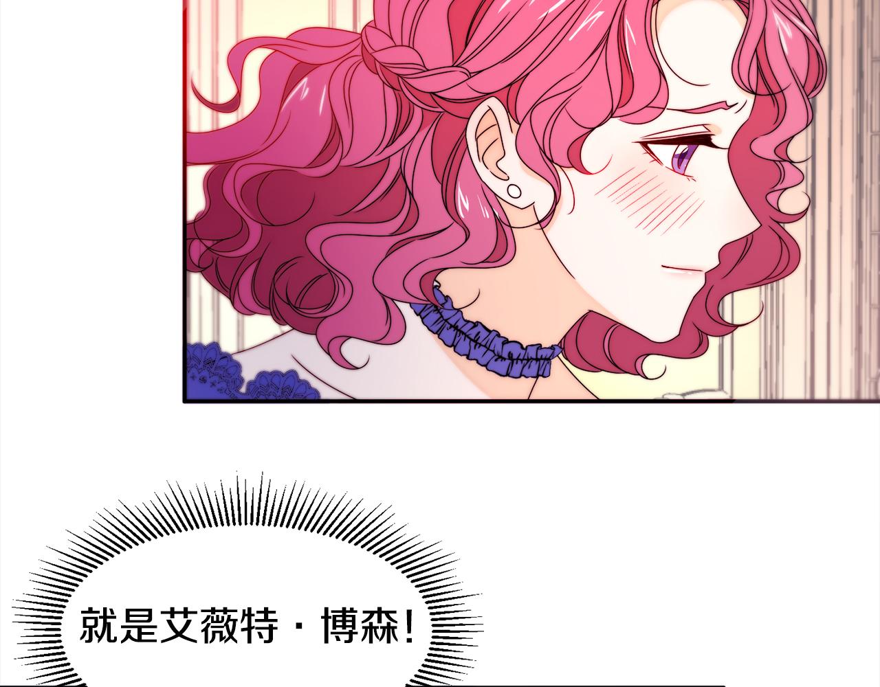 第26话 心痛的感觉56