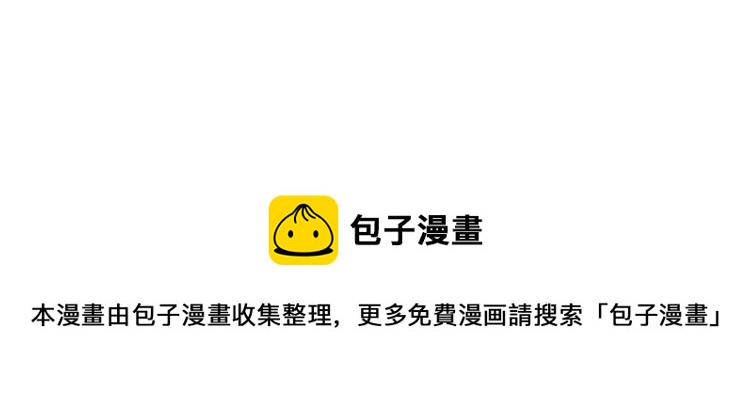 第5话 他是你爸爸121
