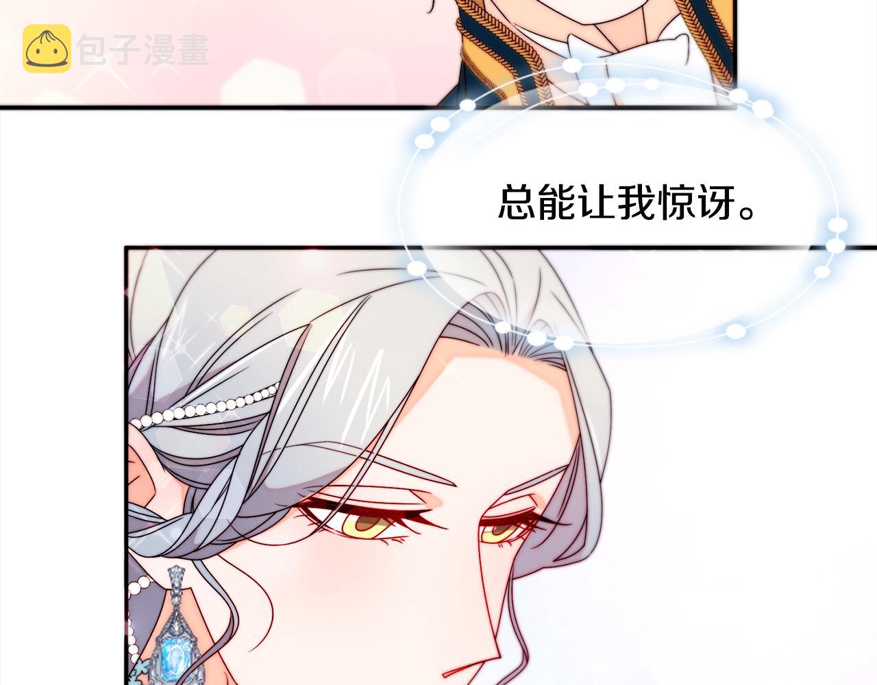 第26话 心痛的感觉41