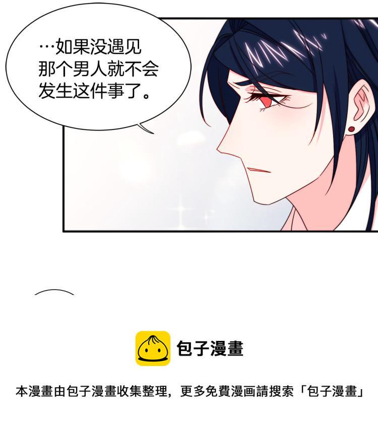 第20话 救救我们的孩子34