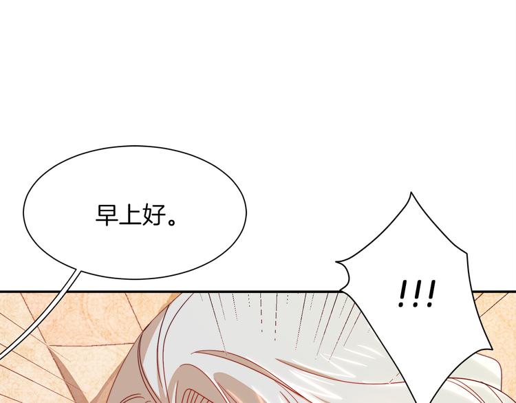 第9话 这女人真特别62