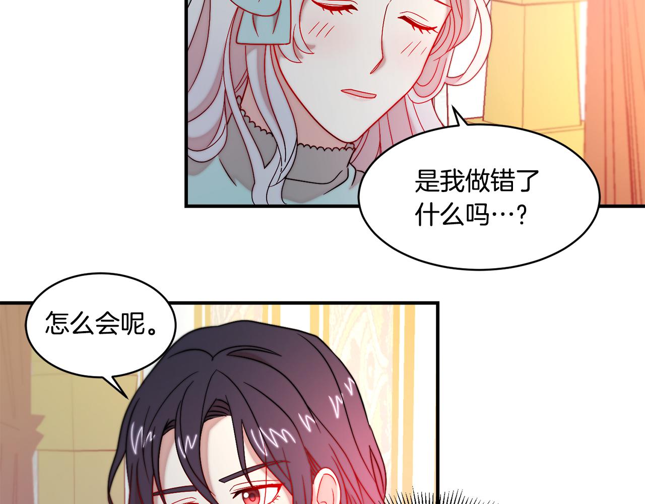 第32话 此生要与你共度78