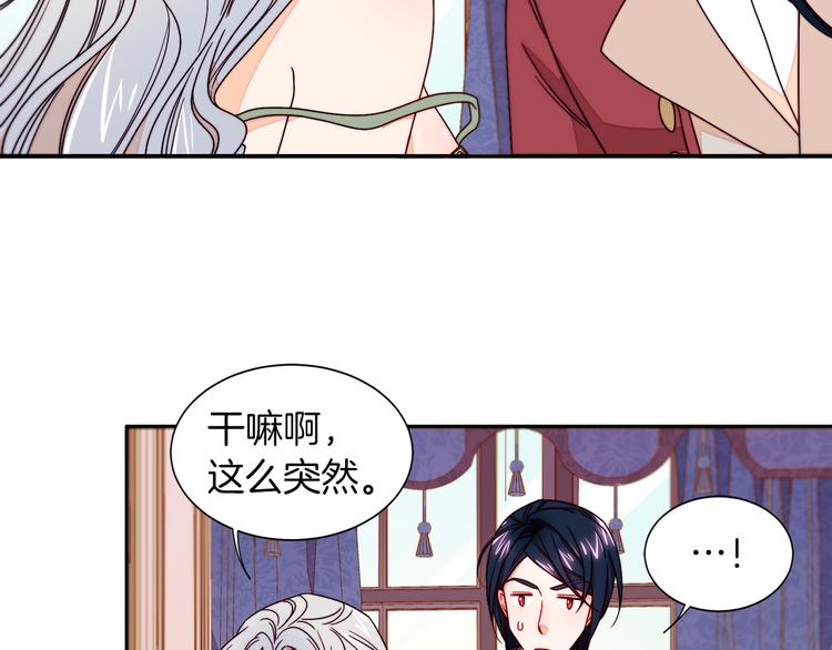 第12话 我想见你38