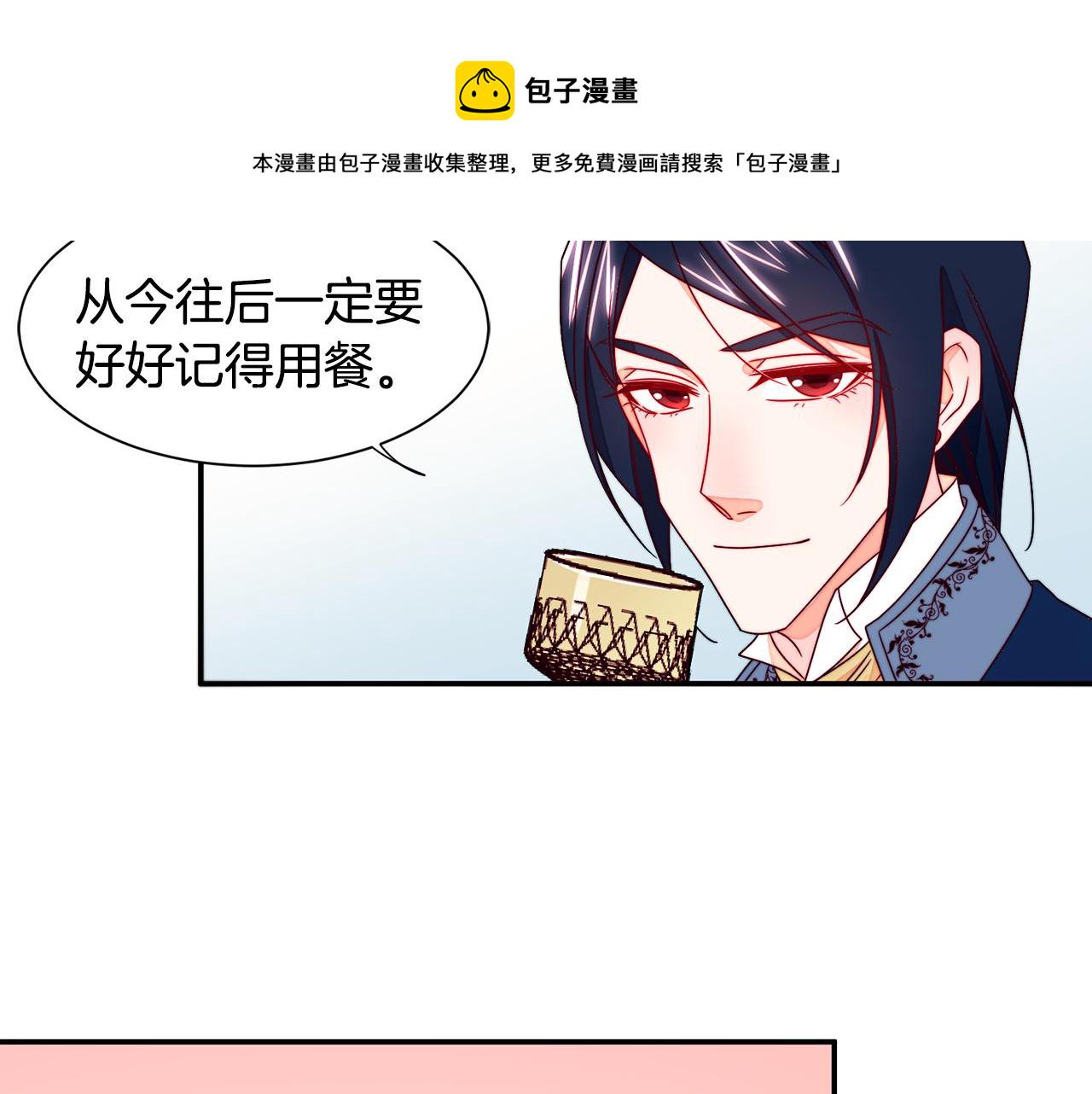 第14话 全家出游36
