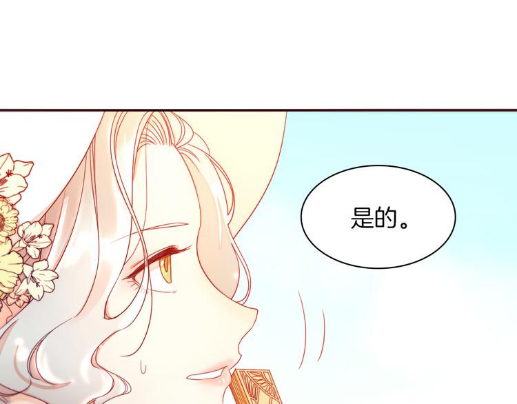 第4话 只怪当时眼瞎16