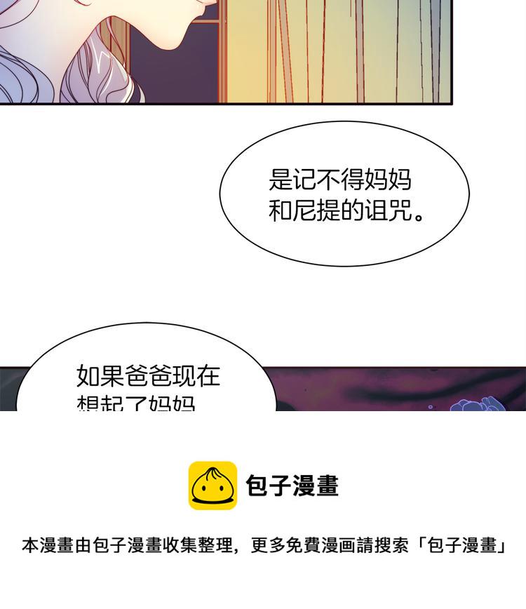 第5话 他是你爸爸39