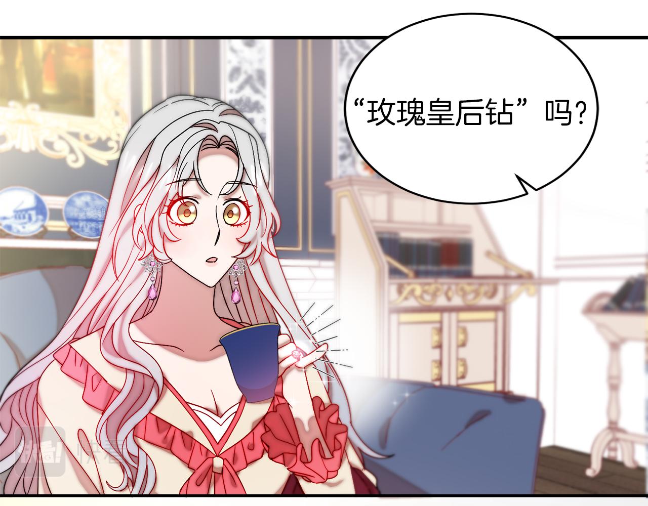 第47话 甜蜜的负担14