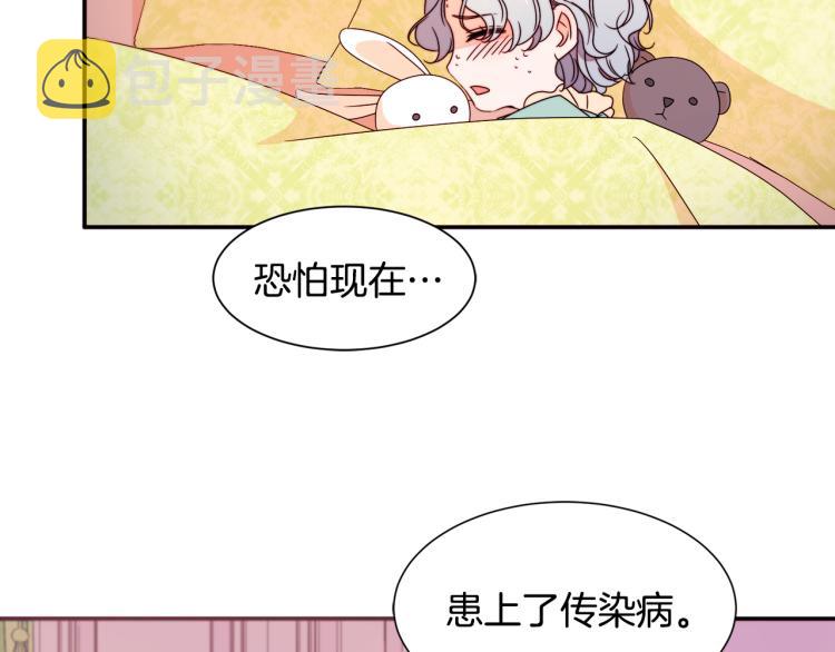 第20话 救救我们的孩子99