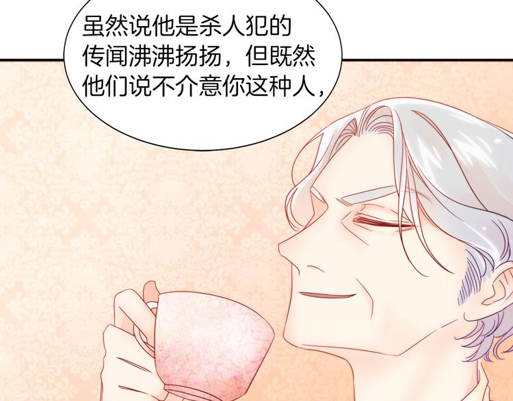 第3话 孩他爸!!16