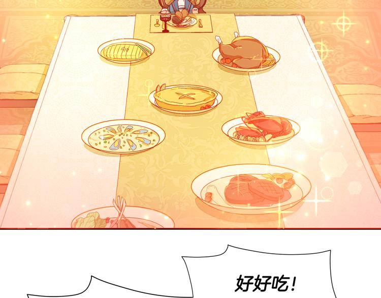 第7话 拒绝产生关系96