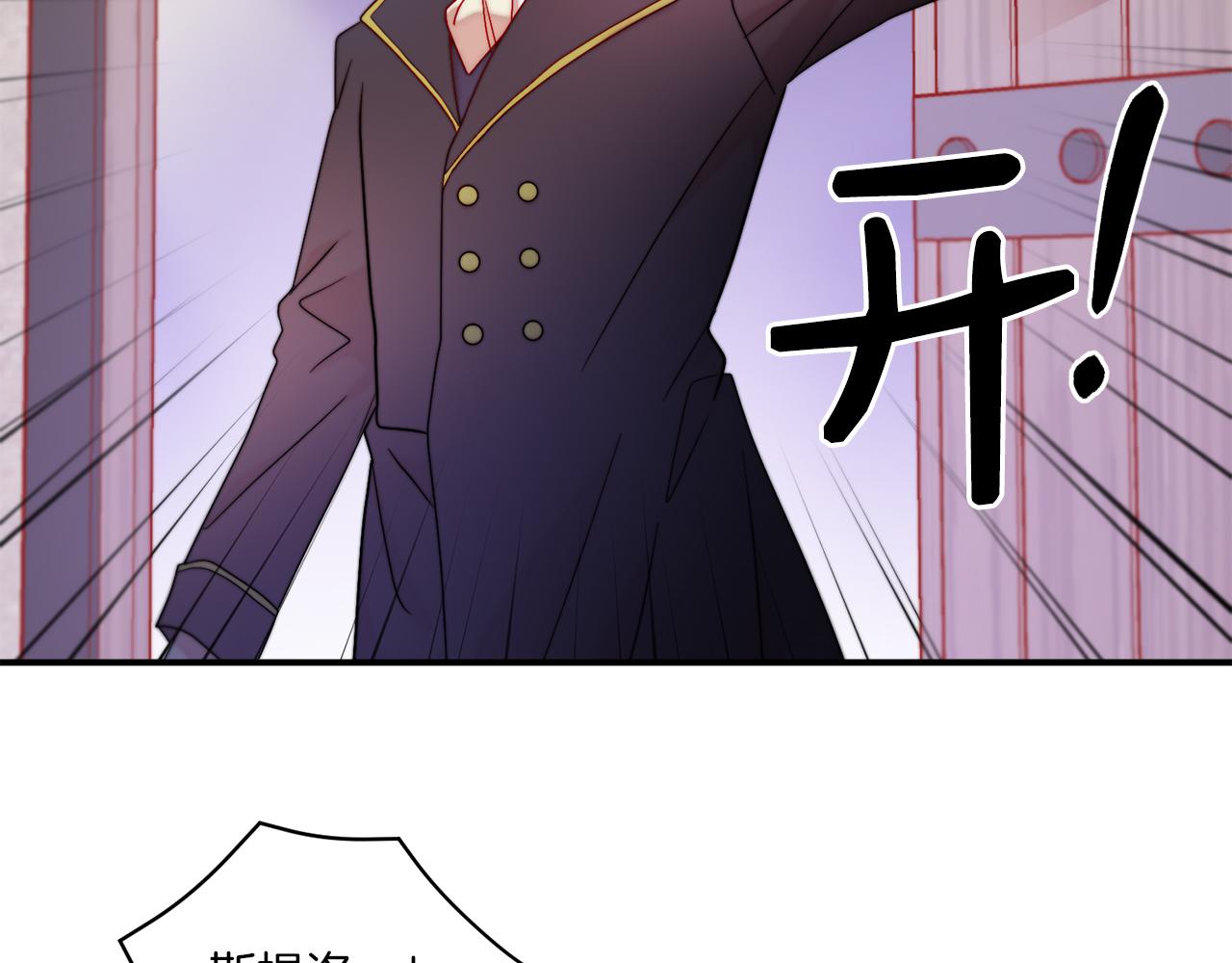 第31话 夫人的秘密65