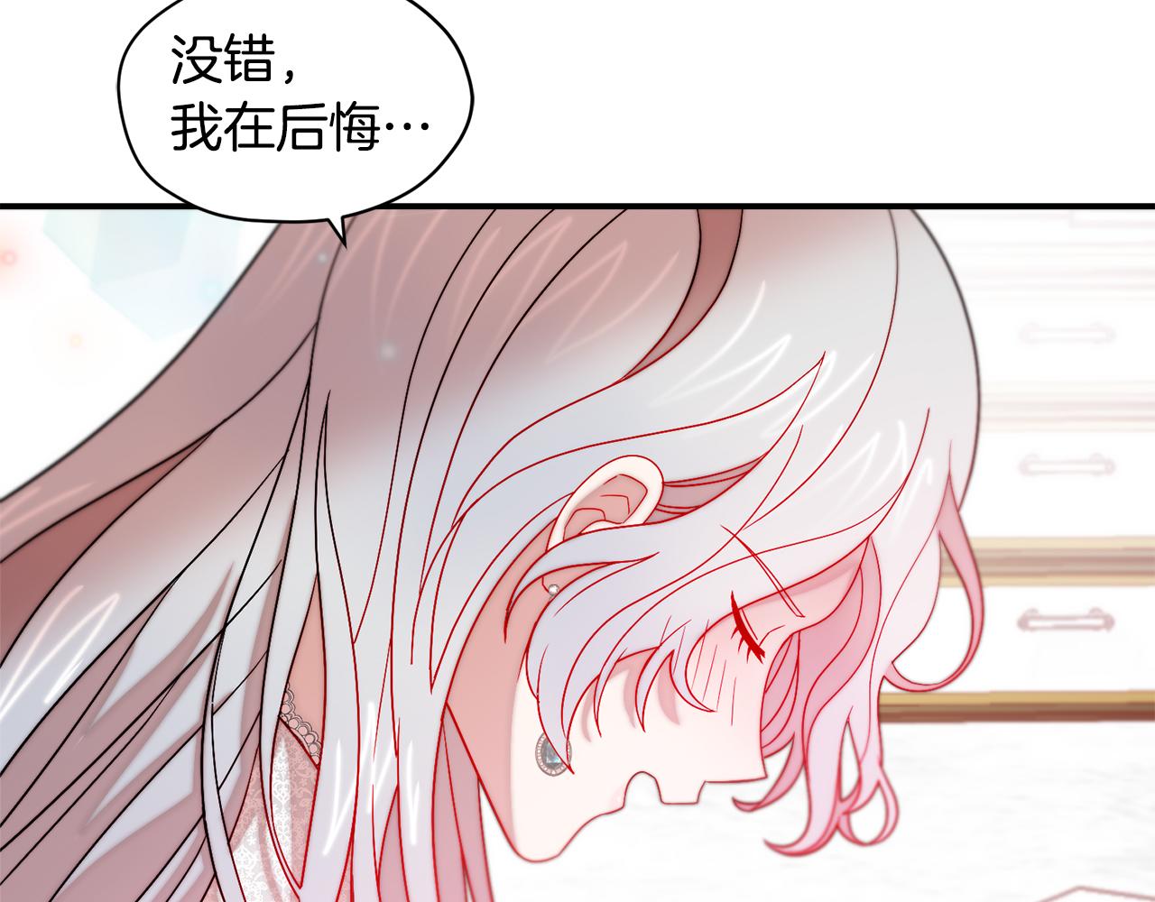 第38话 坦白一切78