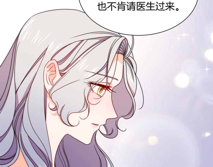 第22话 你不是残次品11