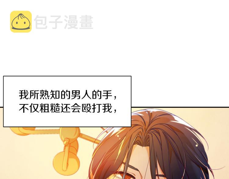 第2话 我要她全部信息17