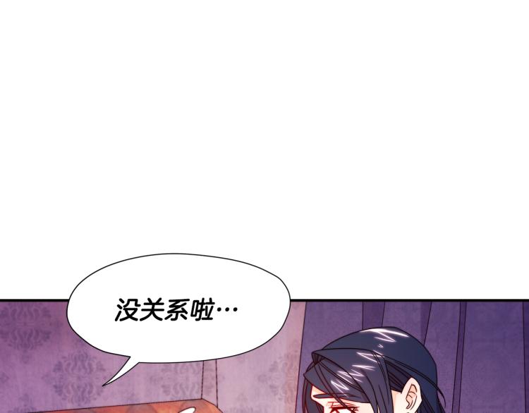 第23话 想靠近你85