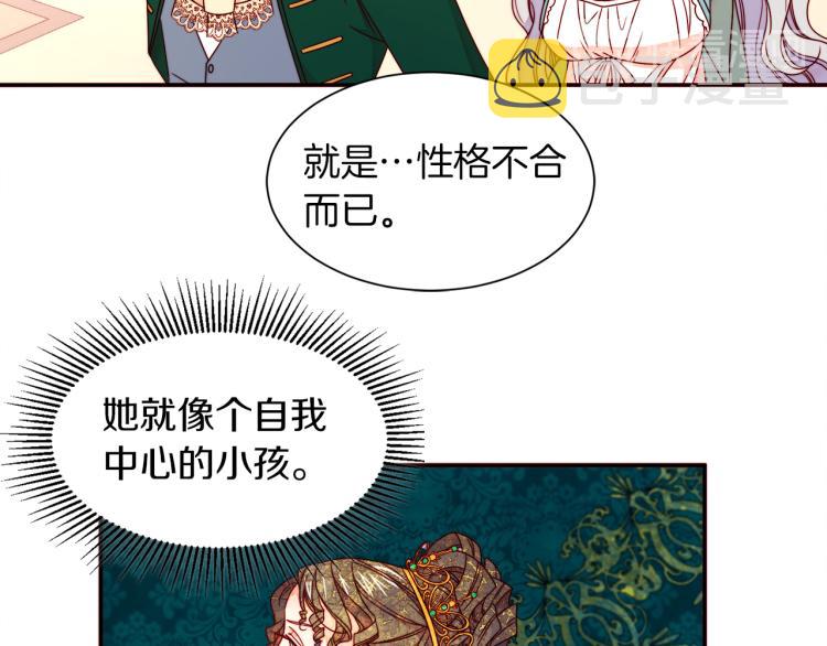 第16话 马上处理他们41