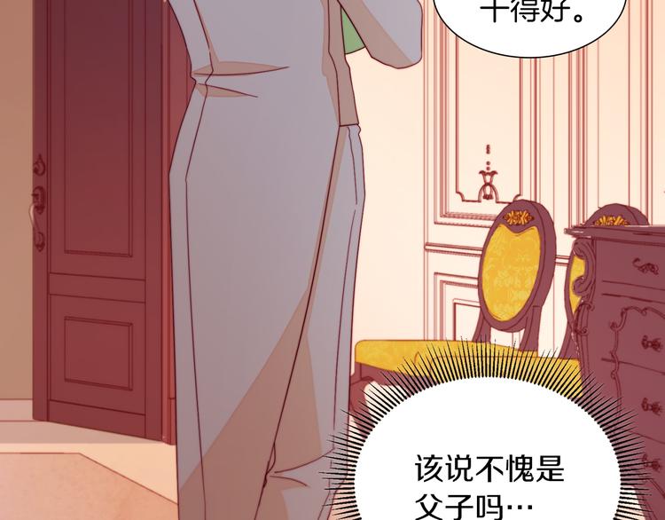 第11话 笑容该死的甜美69