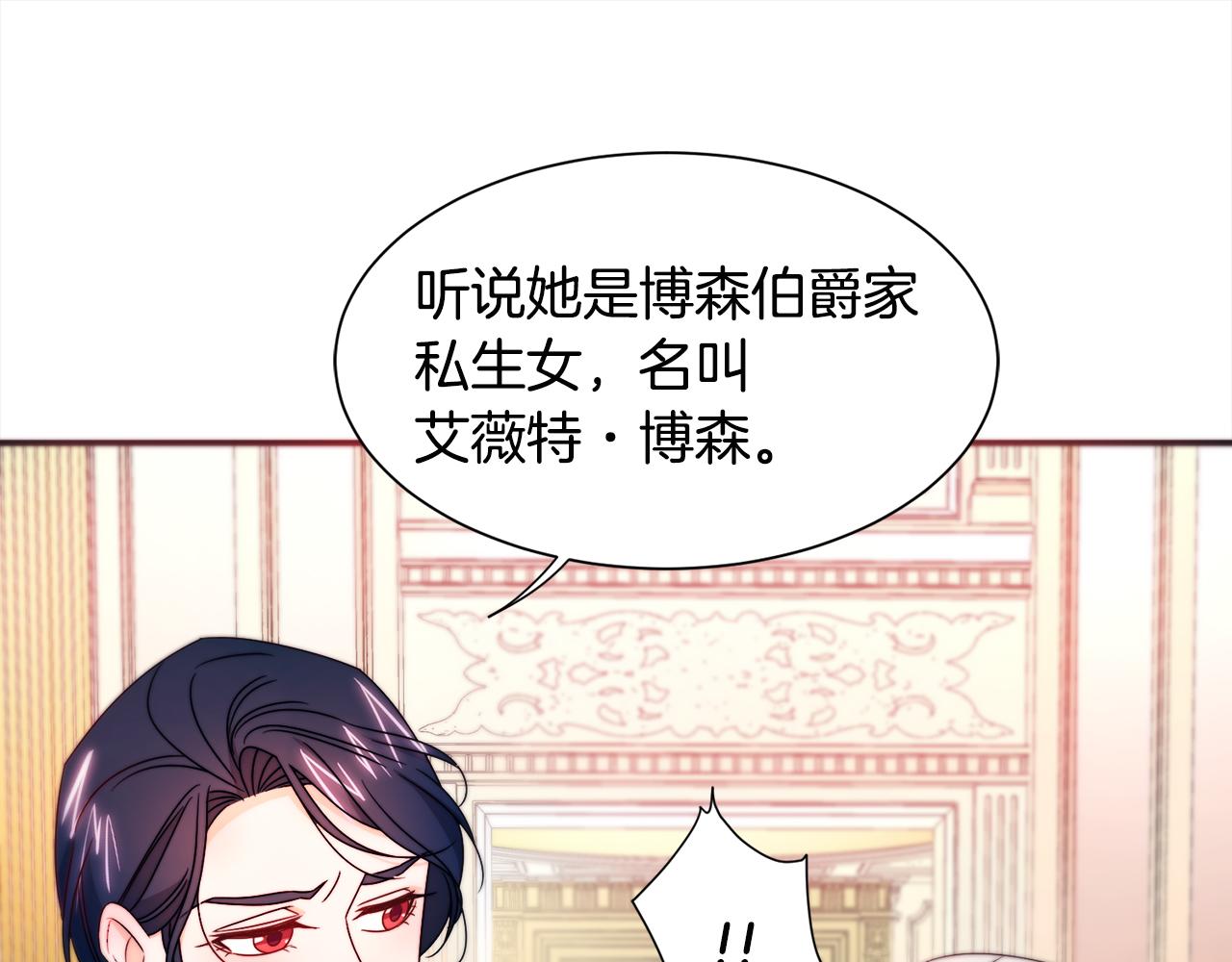 第26话 心痛的感觉74