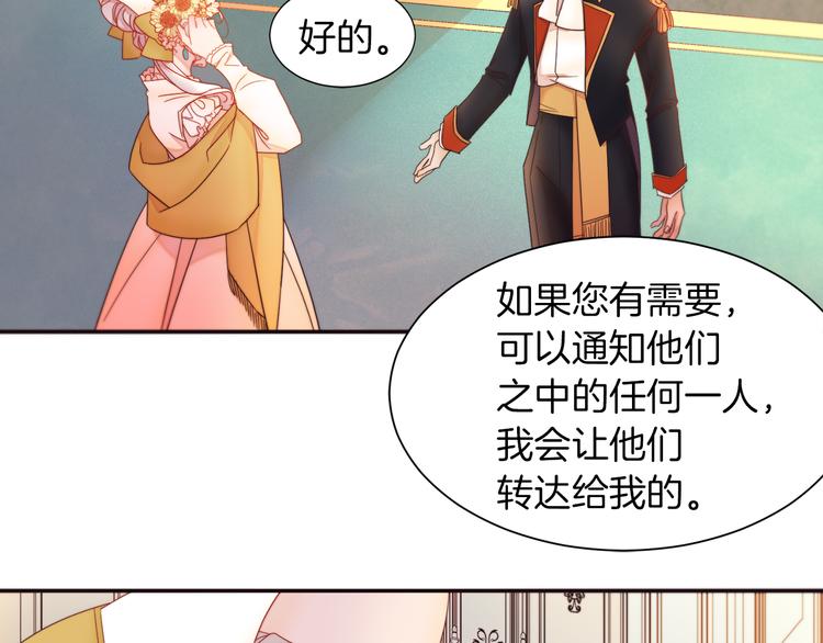 第4话 只怪当时眼瞎81