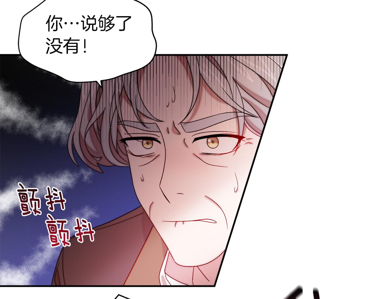 第41话 你会後悔的71