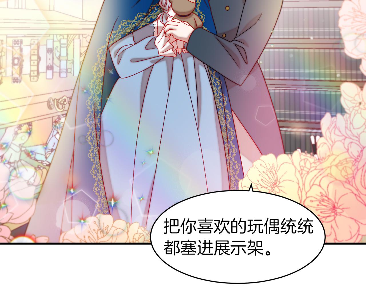 第40话 老公的致命提问57