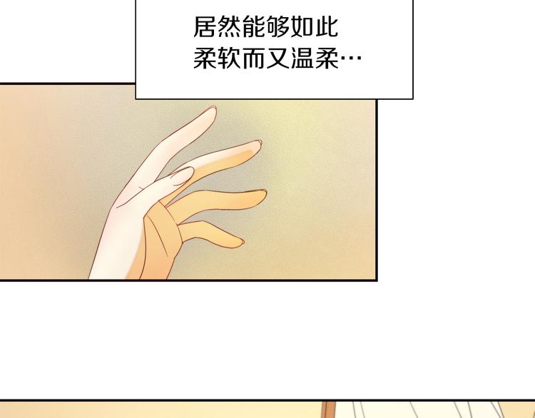 第2话 我要她全部信息20