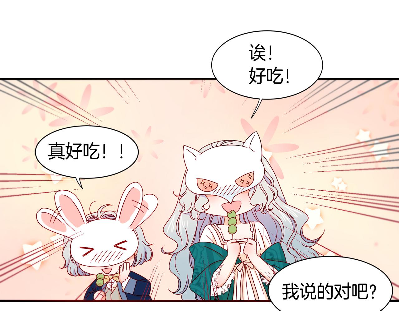 第15话 我很感谢你37