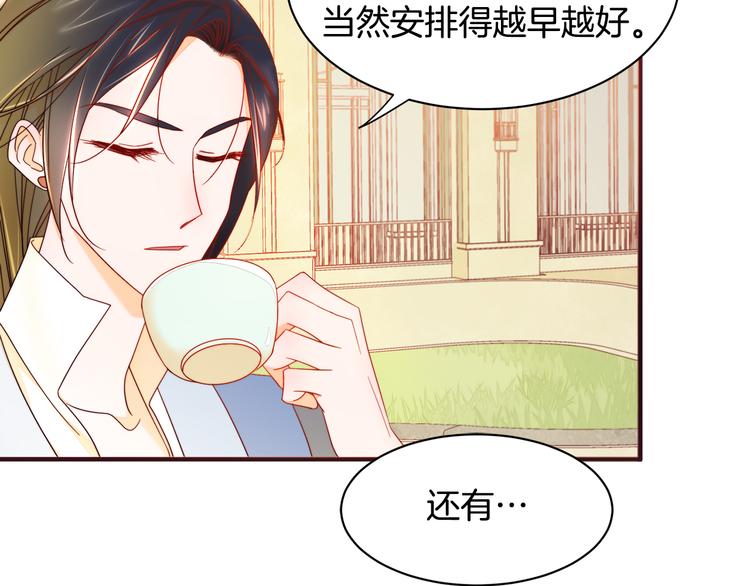 第7话 拒绝产生关系41