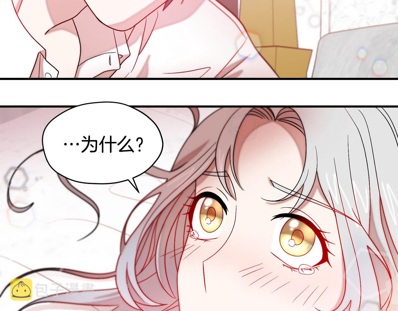 第38话 坦白一切104