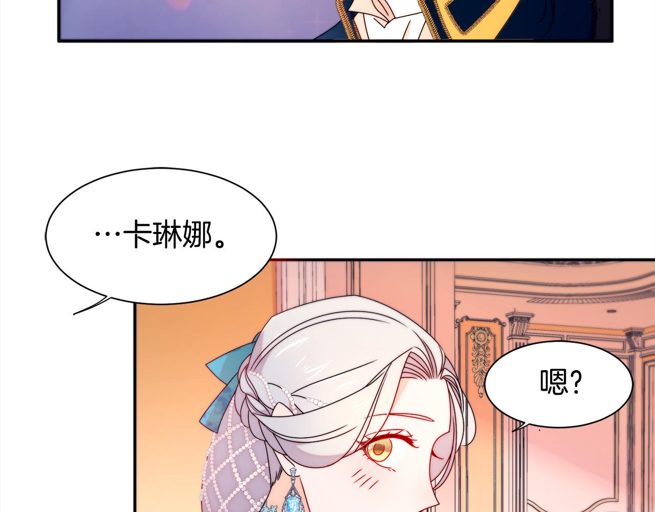 第26话 心痛的感觉59