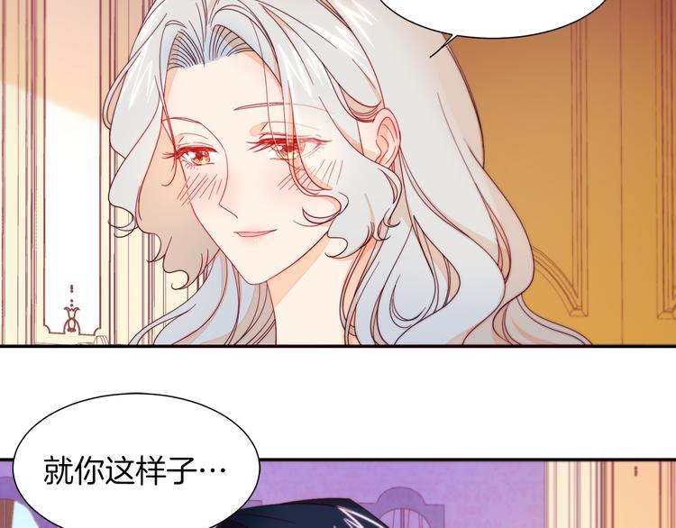 第11话 笑容该死的甜美82