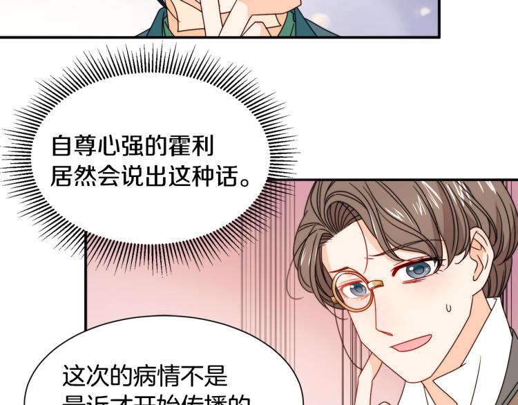 第21话 治疗97