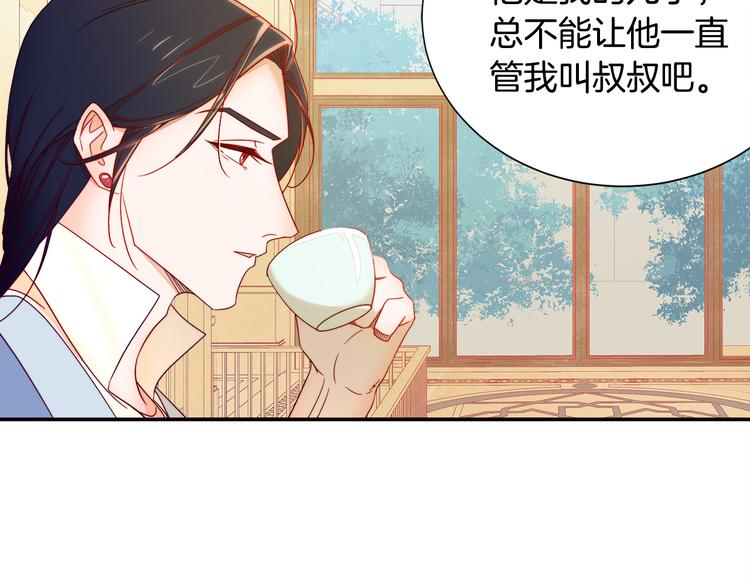 第7话 拒绝产生关系53