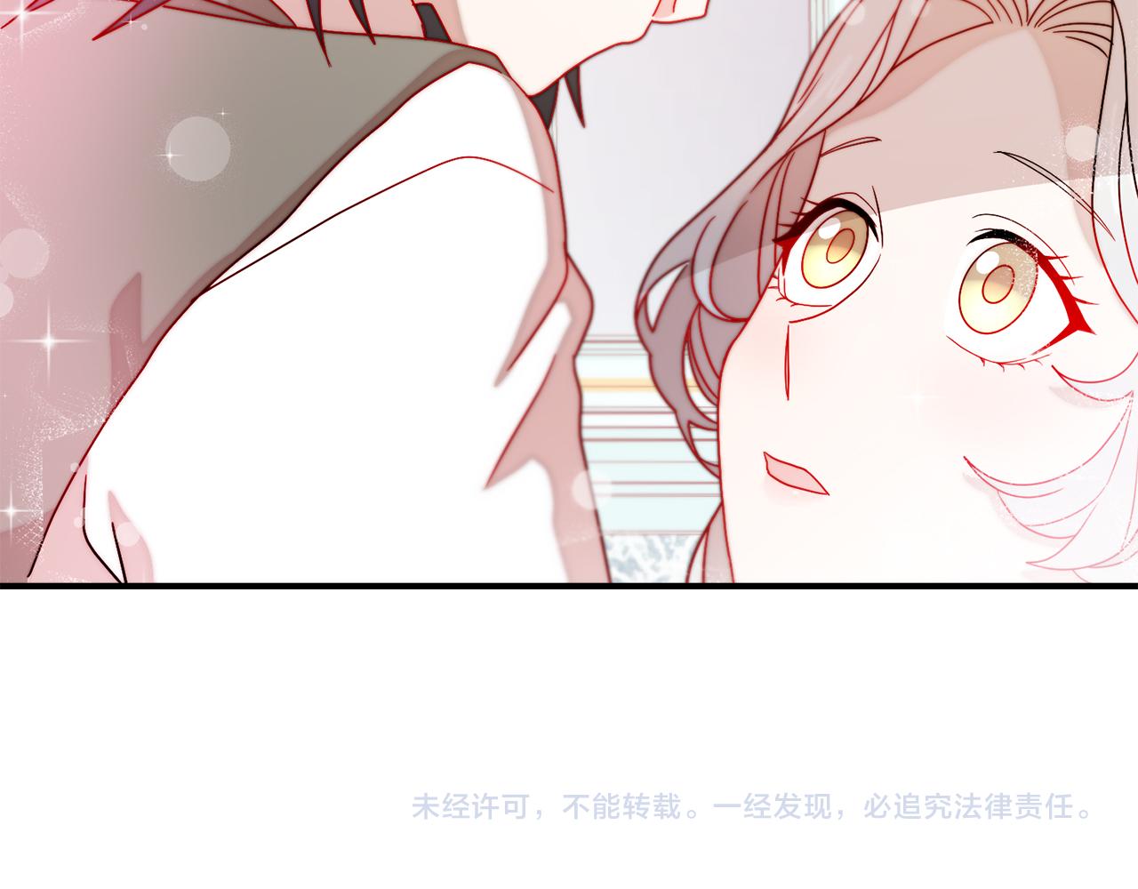 第33话 夫人吃醋了103
