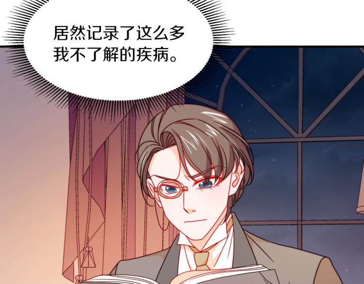 第21话 治疗62