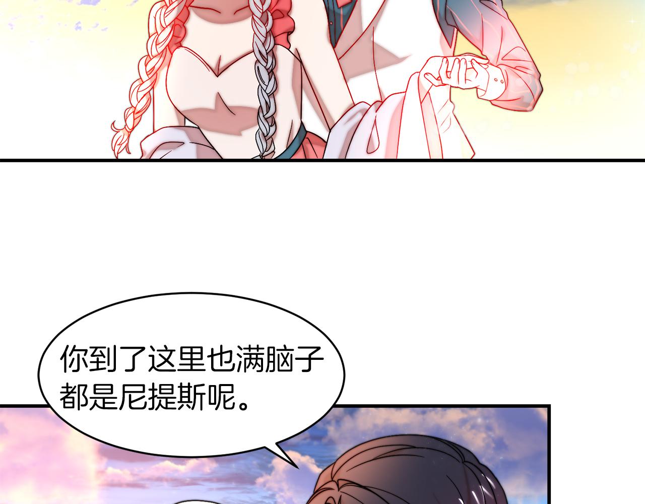 第48话 最重要的东西47