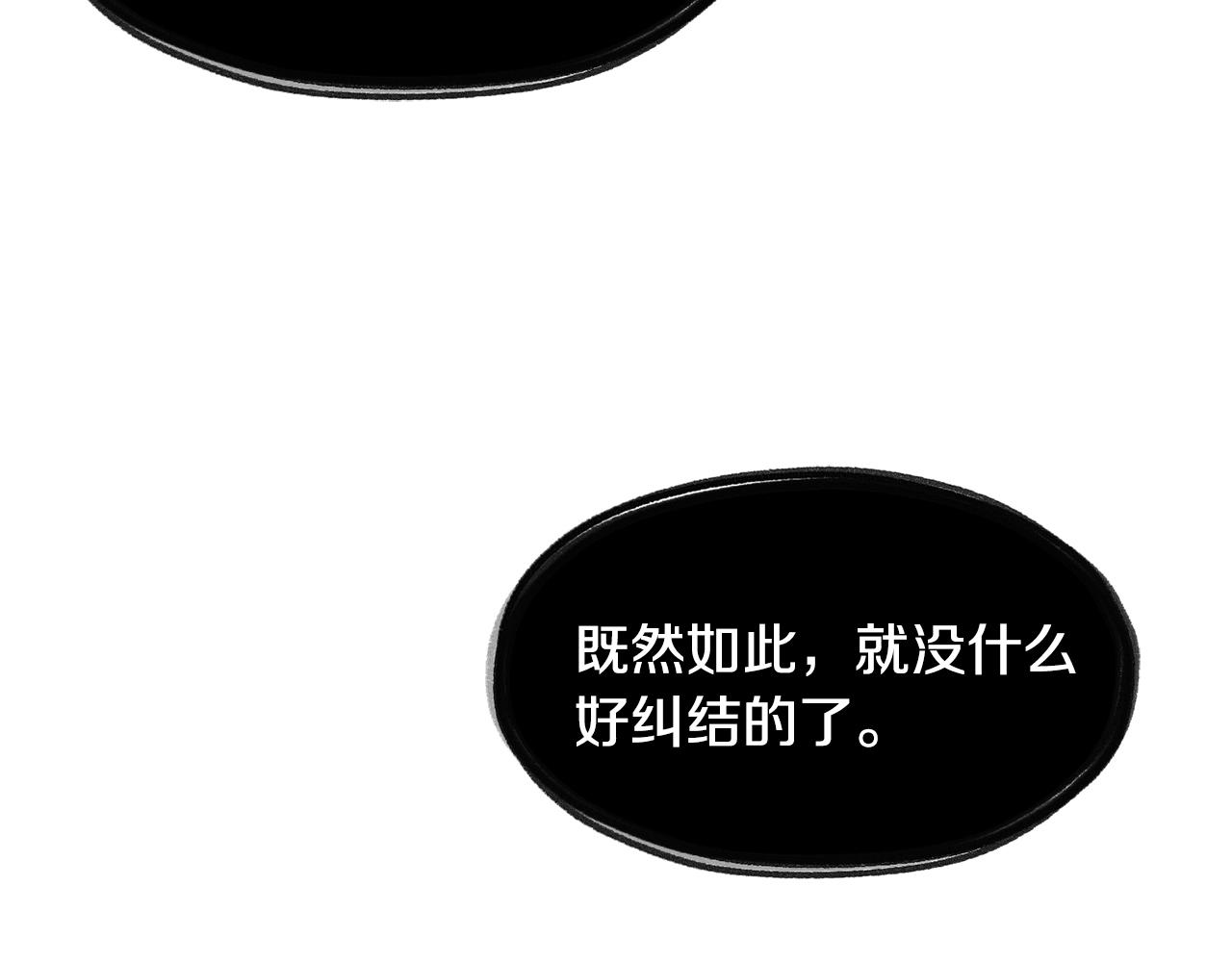 第24话 感情升温103