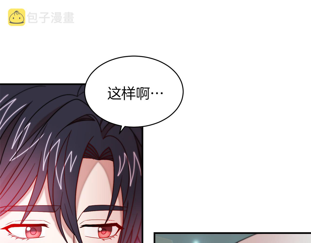 第38话 坦白一切24