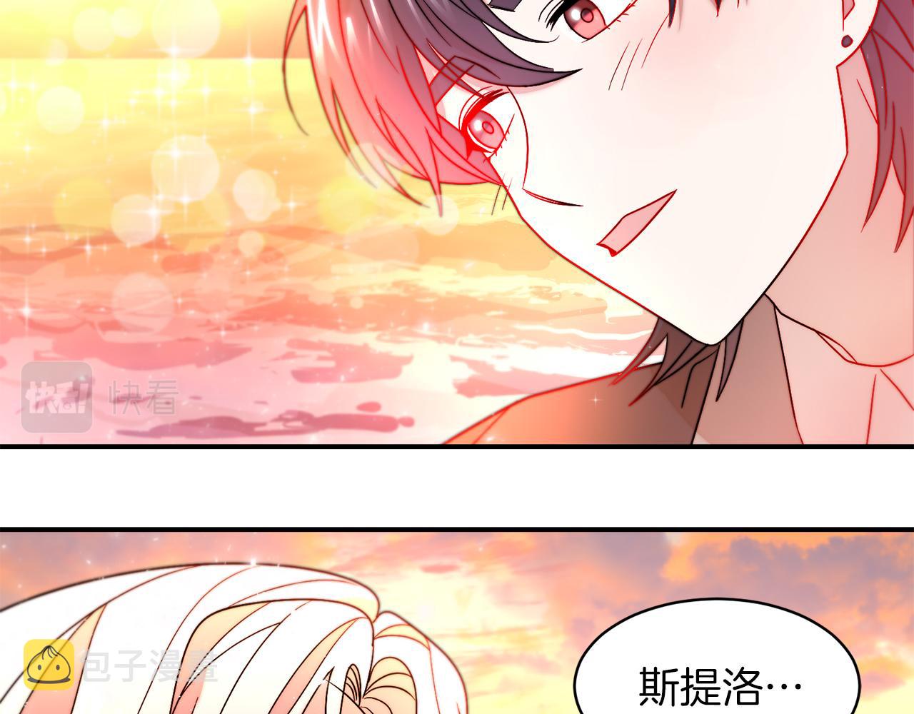 完结话 诅咒的解答83