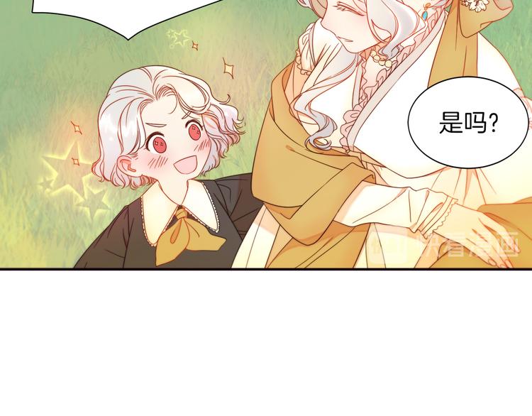 第3话 孩他爸!!78