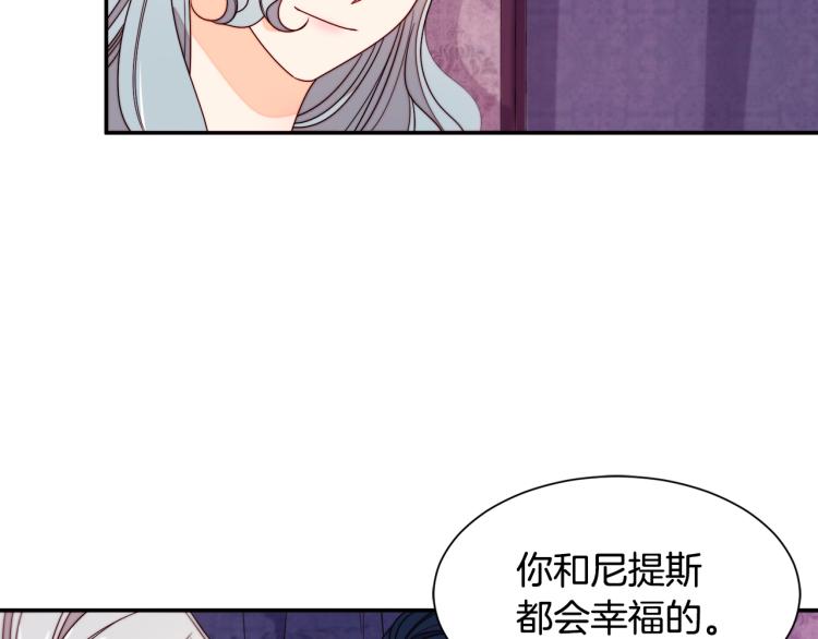 第23话 想靠近你76