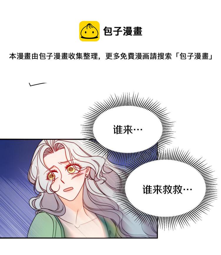 第20话 救救我们的孩子74