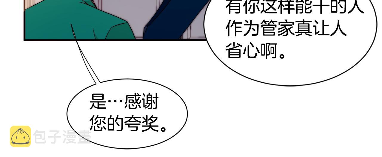 第24话 感情升温56
