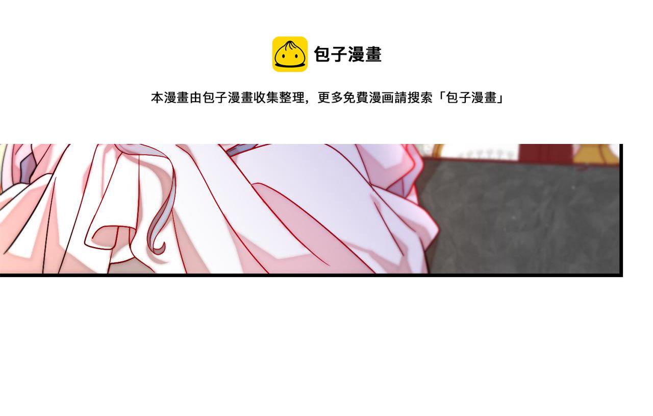 第47话 甜蜜的负担79