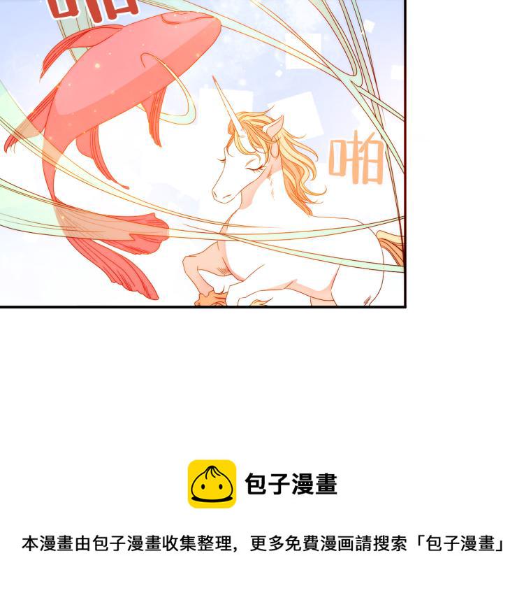 第18话 全都买给你91