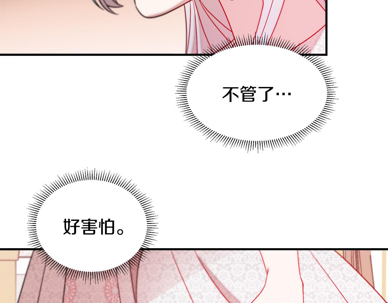 第38话 坦白一切11