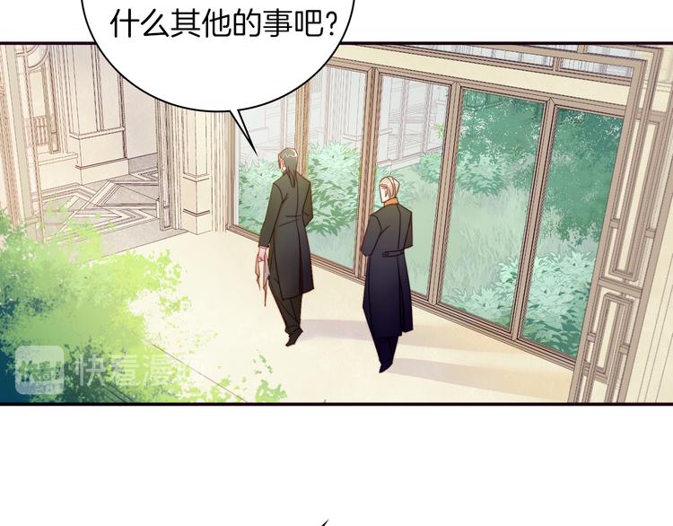 第5话 他是你爸爸78