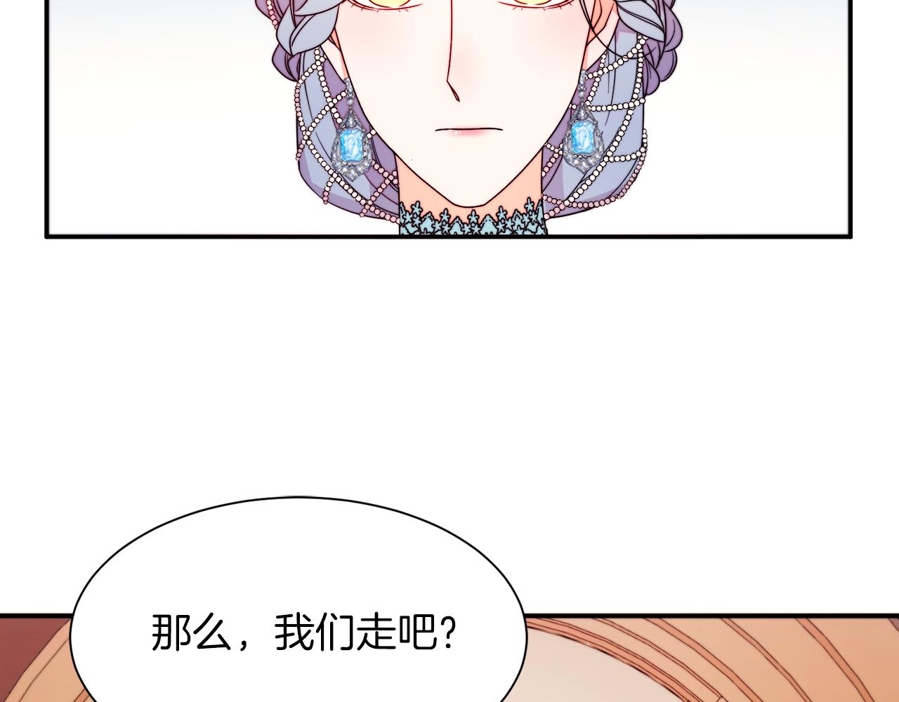 第25话 先下手爲强103