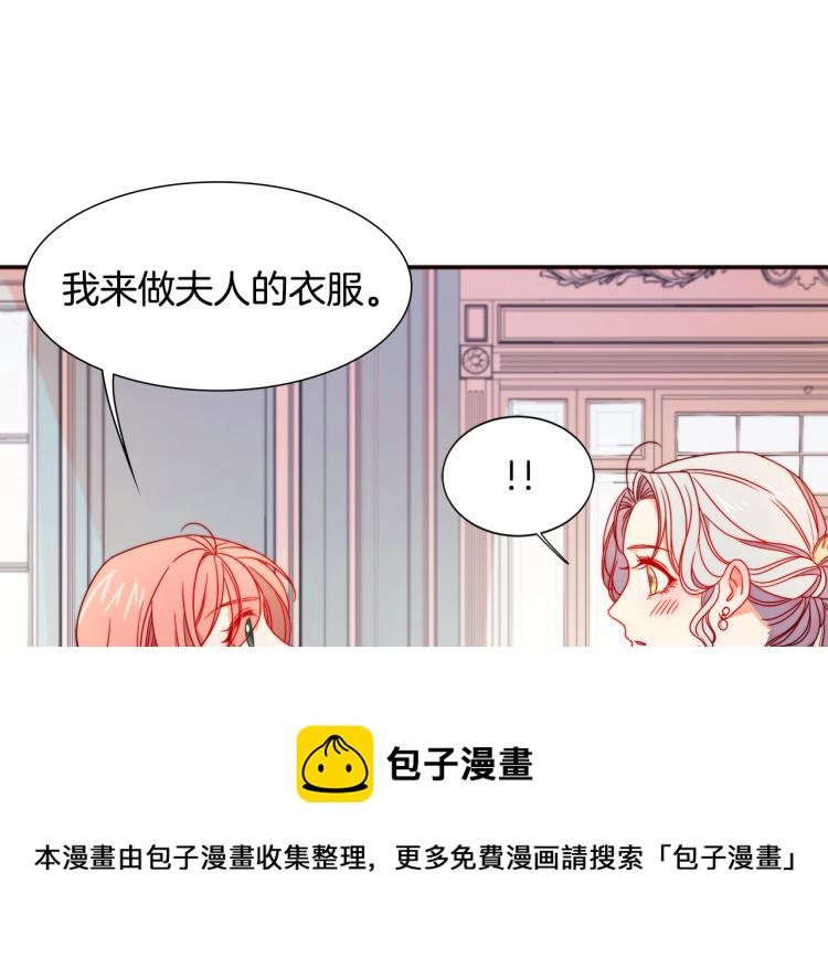 第18话 全都买给你74